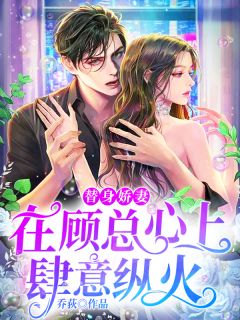 治疗懿症，整顿后宫！手握系统杀疯