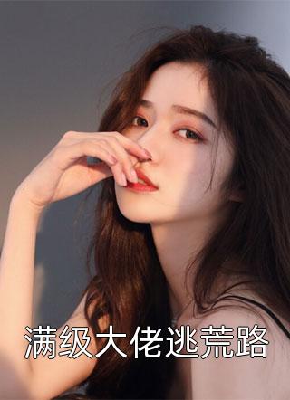 真爱无价