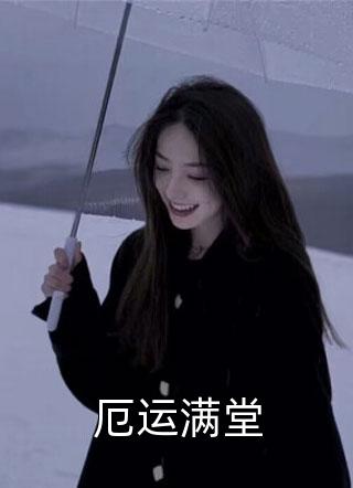 宠妃她只想当咸鱼