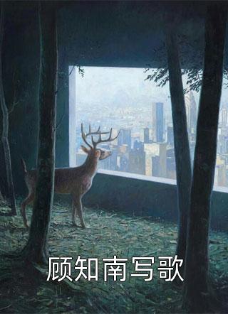 全家吃瓜，反派逆袭掌管天下
