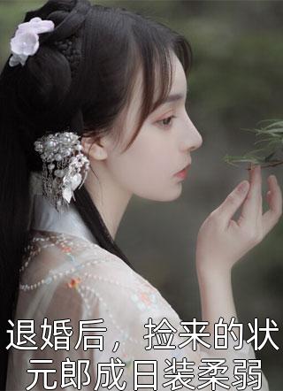 举世皆敌