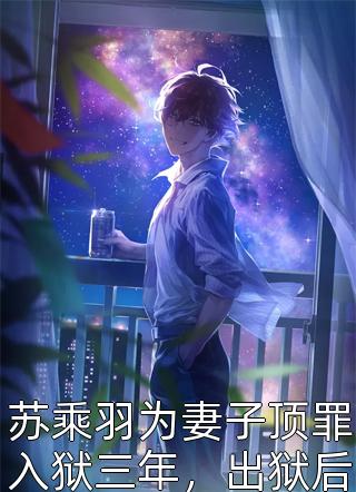 江时越另一位男人