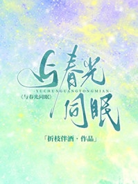 假千金是团宠大佬章节