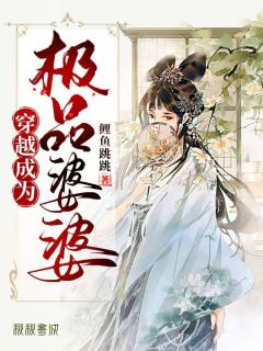 读心：娘亲负责虐渣，我和昏君舅舅吃瓜