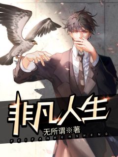 官海雄途