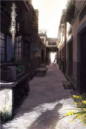 守护星域末世空间行