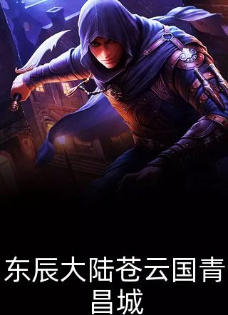 不良关系