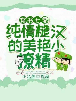天崩开局：从穷秀才到侯爵