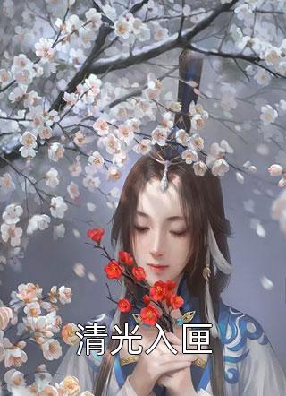 三国：刘备接错人，卧龙误入曹营