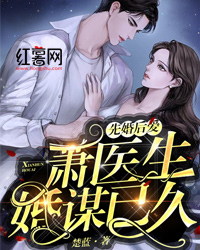 甜蜜宠爱：太子妃她柔弱惹人怜