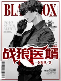 嫡女惊华：王妃暴躁不好惹
