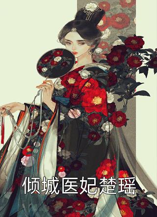 洪荒：无限极品宝箱
