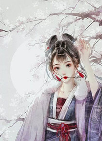 我，预言之书，欺骗诸天万界