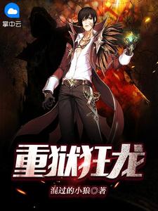诱吻春夜