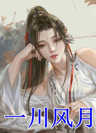 快穿：嘴炮大佬开局直接灭渣