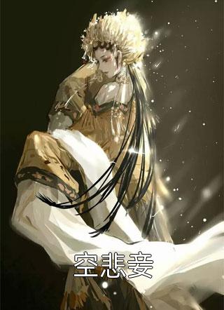爱有深浅