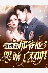 请问温小姐的开价是多少