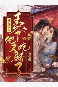 全家横死，重生后她带娃杀疯了