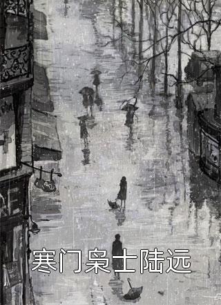 都市：美女上司，求放过！