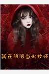 历久弥新
