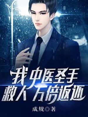 带着女儿入宫后，她成了宫斗冠军