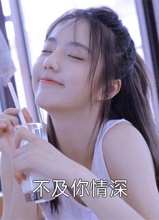 定要换嫁