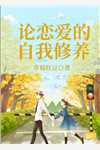 阎王下山