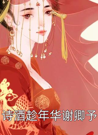 玄幻：史上最强废材逆袭