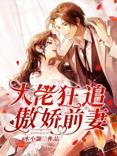 主动退学后，全校人都后悔了