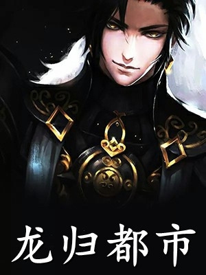 好孕快穿：娇软女主在位面被团宠
