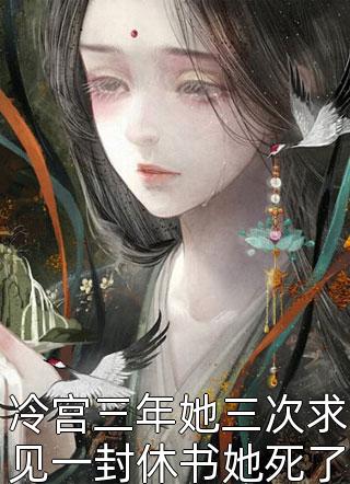 八荒战神