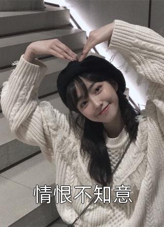 网球之恋：青春的轨迹