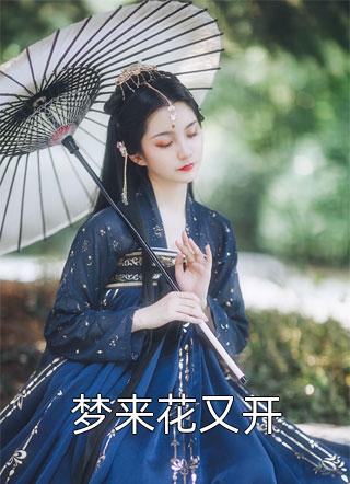 叶元宜顾辰章