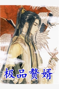 借住闺蜜家，被她的腹黑小叔狂宠了