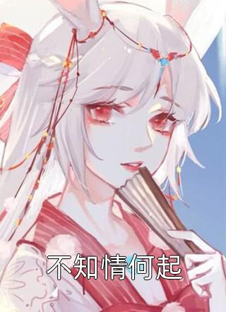 重生：七零军官大佬轻点宠