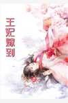 七零：娇娇女知青在糙汉怀里撒野