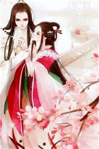 无敌从冷宫开始