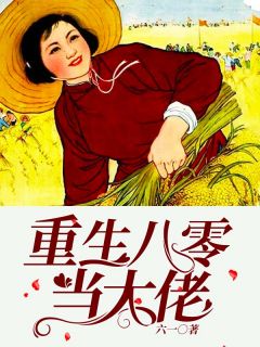 爱意将熄