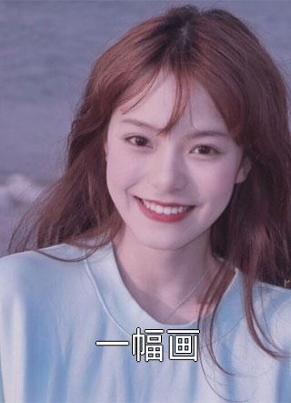 都市：我这替身，要钱是专业的