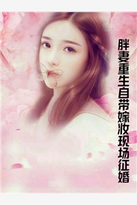 我用花瓶通古今
