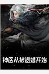 觉醒系统后，我在各国买买买