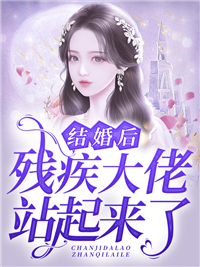 怎么办！四大校花上门求负责