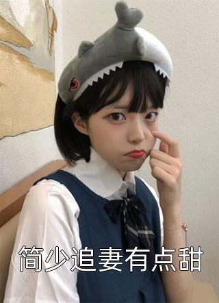 攀附