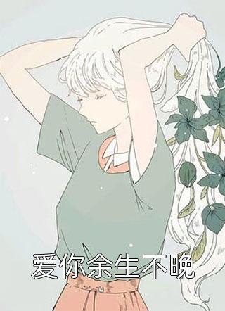 老婆借初恋子宫，却说我小题大做