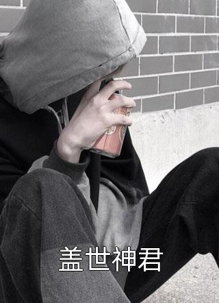 失落玫瑰