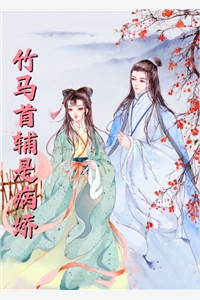 穿越：安安心心去种田