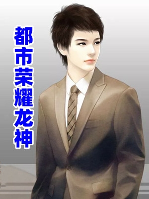订婚前，未婚夫初恋求我帮忙联系他