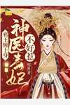 重生归来，什么狗屁亲情都去见鬼！