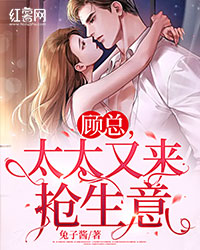 穿越：首长破戒狂宠娇娇