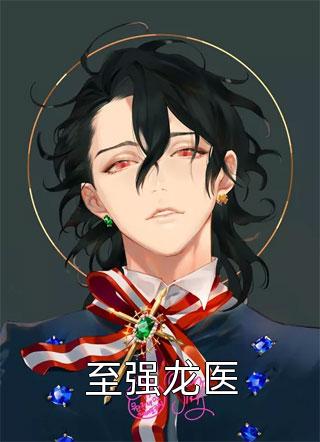 临时夫妻